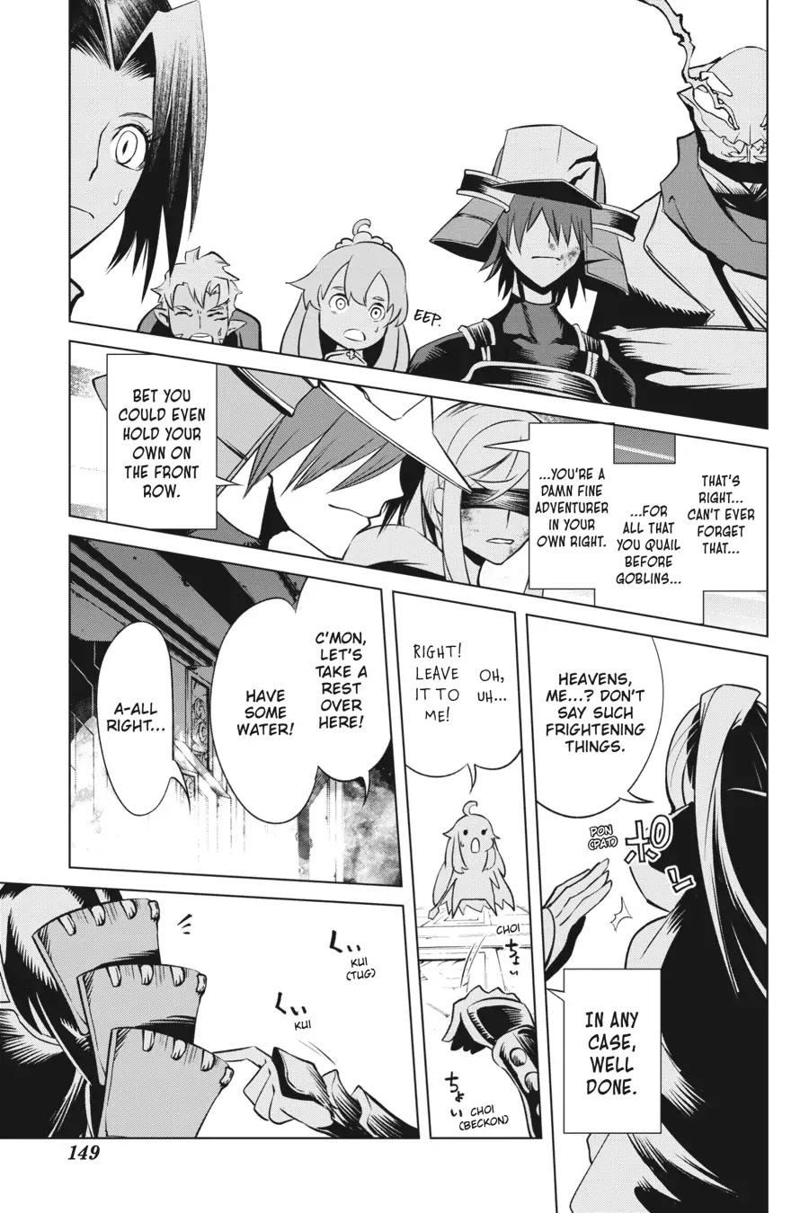Goblin Slayer Gaiden 2: Tsubanari no Daikatana Chapter 19 page 27 - Chapter 19