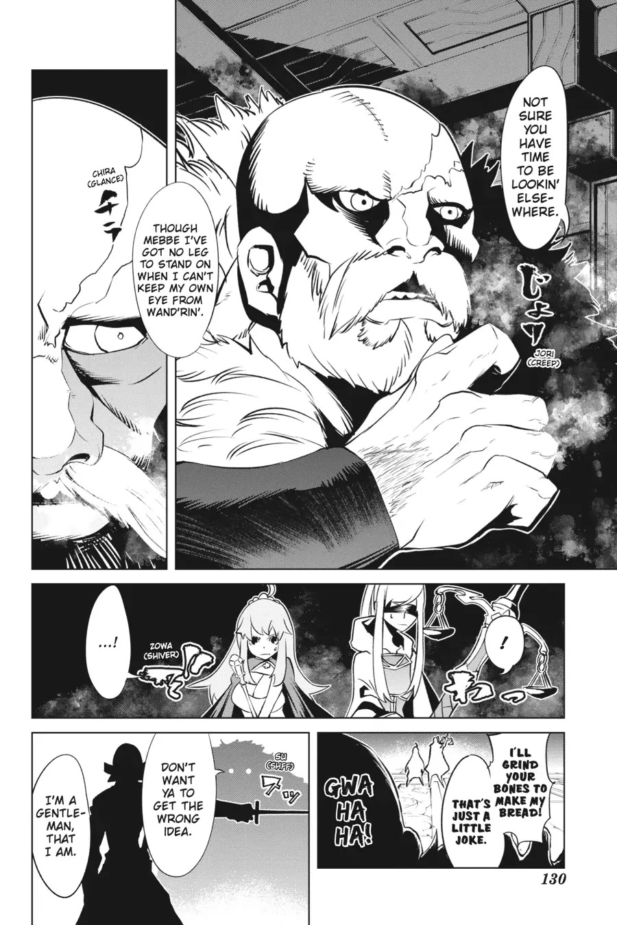 Goblin Slayer Gaiden 2: Tsubanari no Daikatana Chapter 19 page 8 - Chapter 19