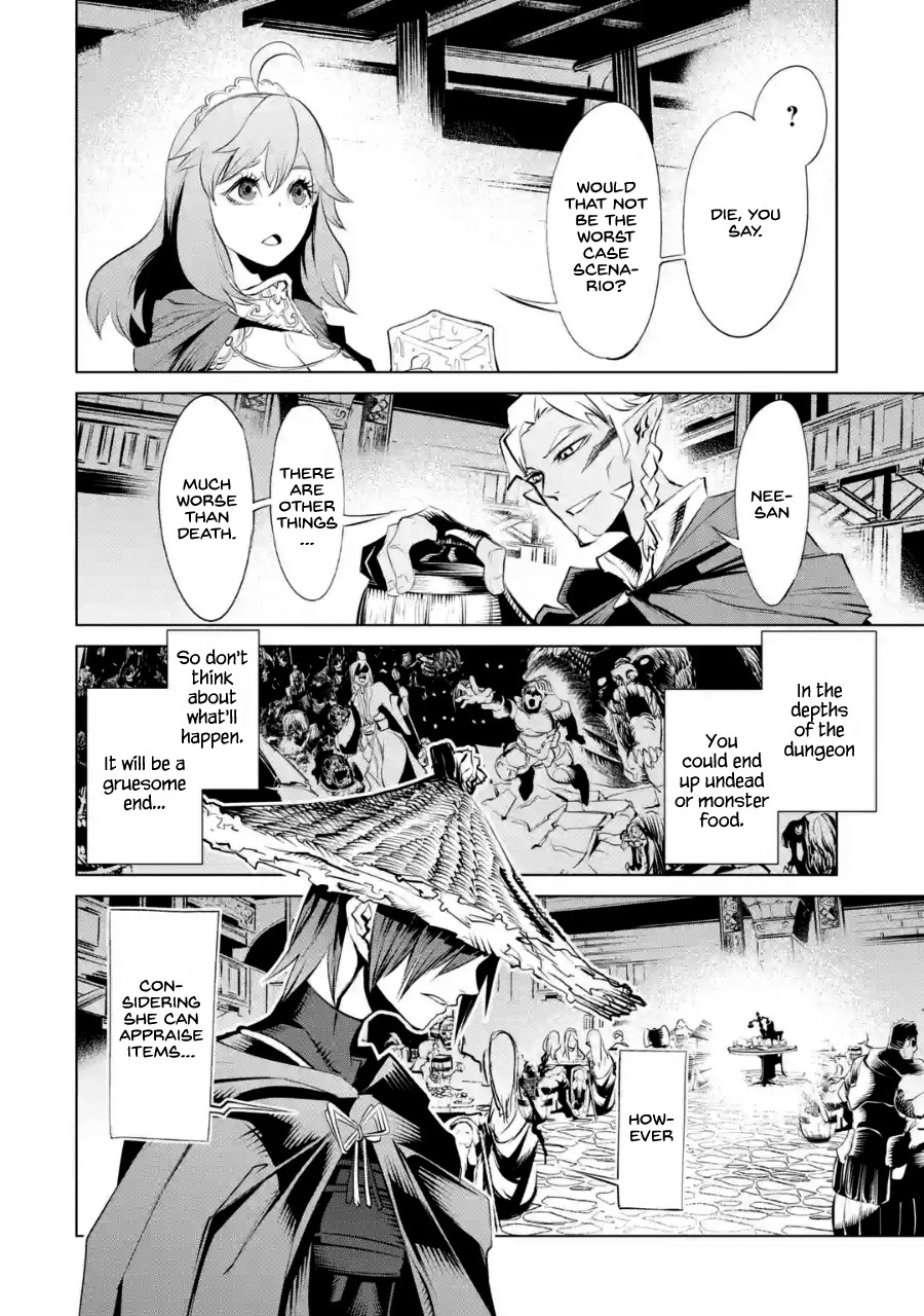 Goblin Slayer Gaiden 2: Tsubanari no Daikatana Chapter 2 page 13 - Chapter 2