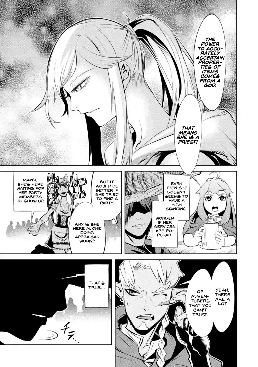 Goblin Slayer Gaiden 2: Tsubanari no Daikatana Chapter 2 page 14 - Chapter 2