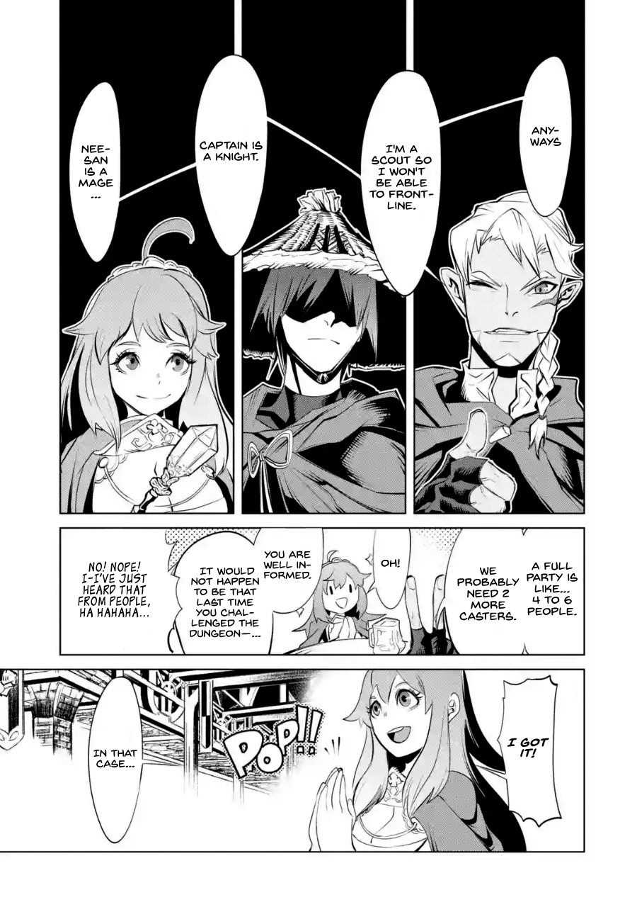 Goblin Slayer Gaiden 2: Tsubanari no Daikatana Chapter 2 page 16 - Chapter 2