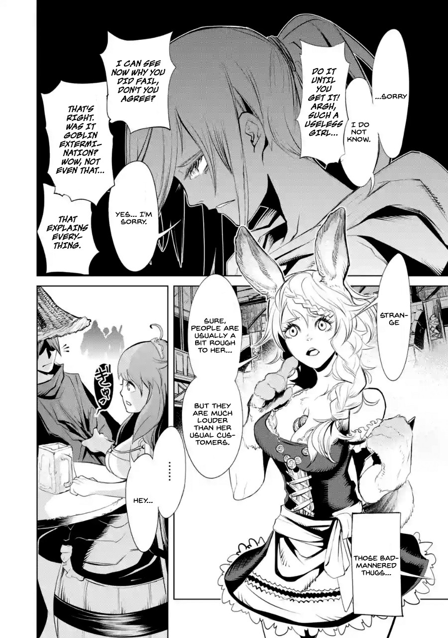 Goblin Slayer Gaiden 2: Tsubanari no Daikatana Chapter 2 page 21 - Chapter 2