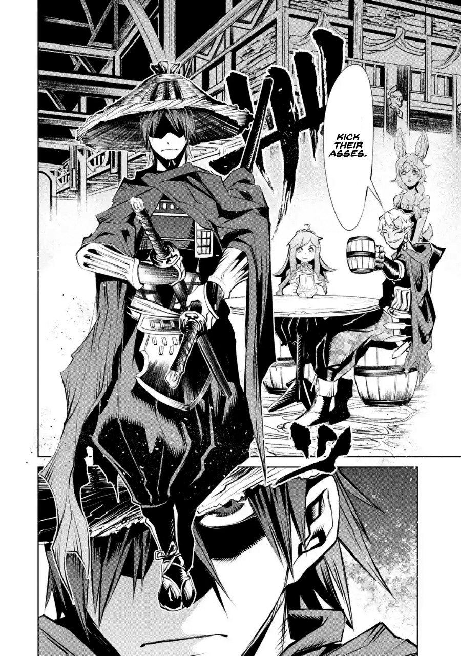 Goblin Slayer Gaiden 2: Tsubanari no Daikatana Chapter 2 page 23 - Chapter 2