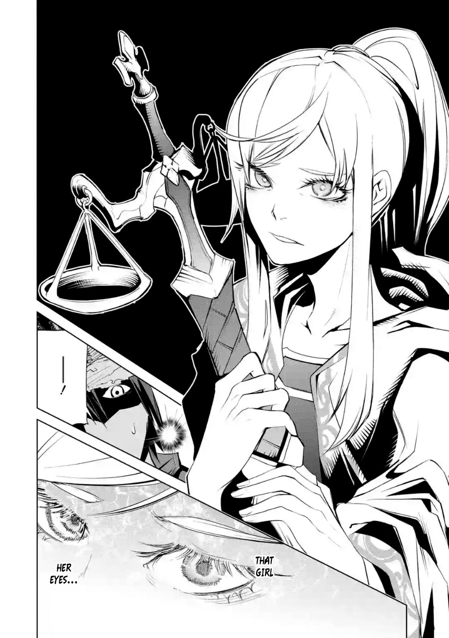 Goblin Slayer Gaiden 2: Tsubanari no Daikatana Chapter 2 page 25 - Chapter 2