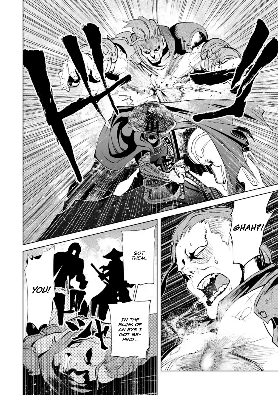 Goblin Slayer Gaiden 2: Tsubanari no Daikatana Chapter 2 page 27 - Chapter 2