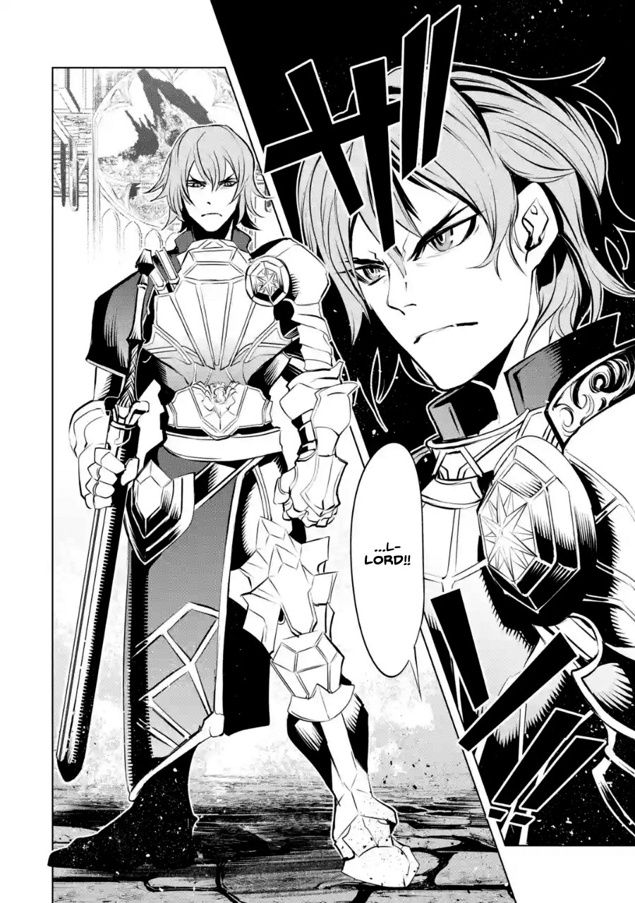 Goblin Slayer Gaiden 2: Tsubanari no Daikatana Chapter 2 page 31 - Chapter 2