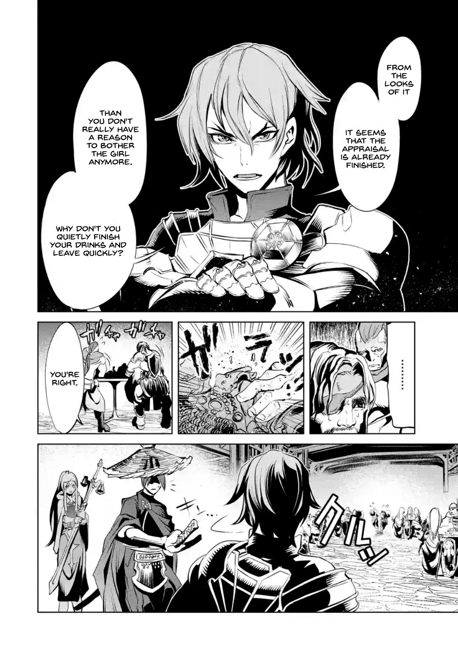Goblin Slayer Gaiden 2: Tsubanari no Daikatana Chapter 2 page 33 - Chapter 2