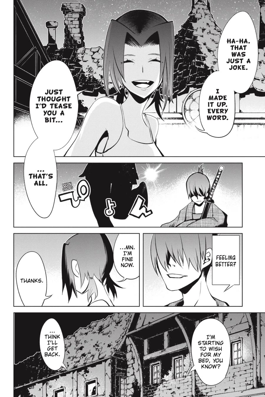 Goblin Slayer Gaiden 2: Tsubanari no Daikatana Chapter 20 page 27 - Chapter 20