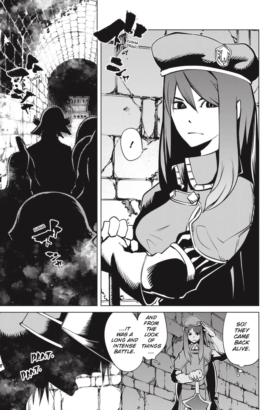 Goblin Slayer Gaiden 2: Tsubanari no Daikatana Chapter 20 page 4 - Chapter 20