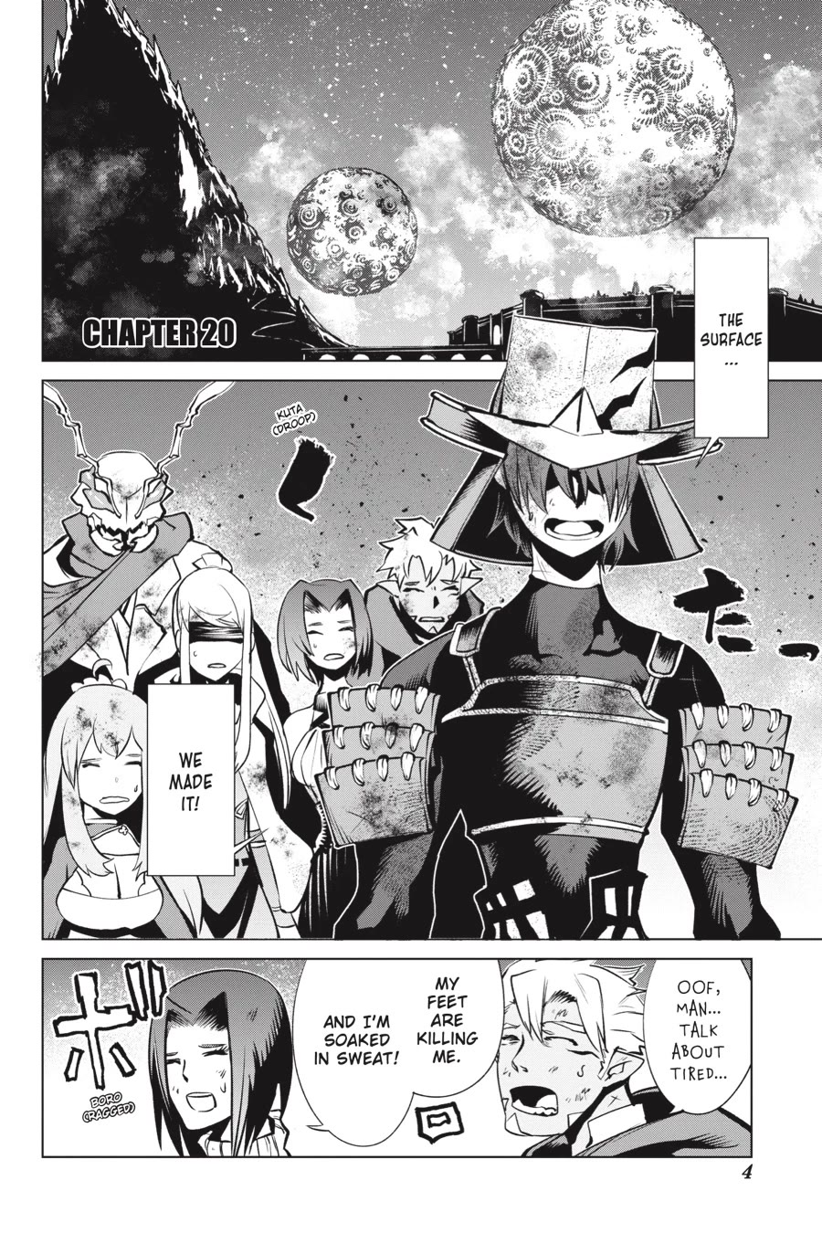 Goblin Slayer Gaiden 2: Tsubanari no Daikatana Chapter 20 page 5 - Chapter 20