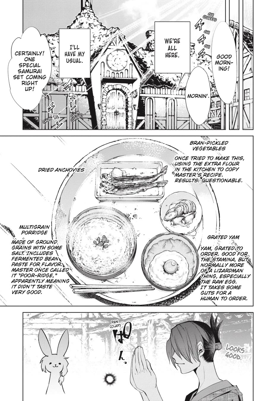 Goblin Slayer Gaiden 2: Tsubanari no Daikatana Chapter 21 page 19 - Chapter 21