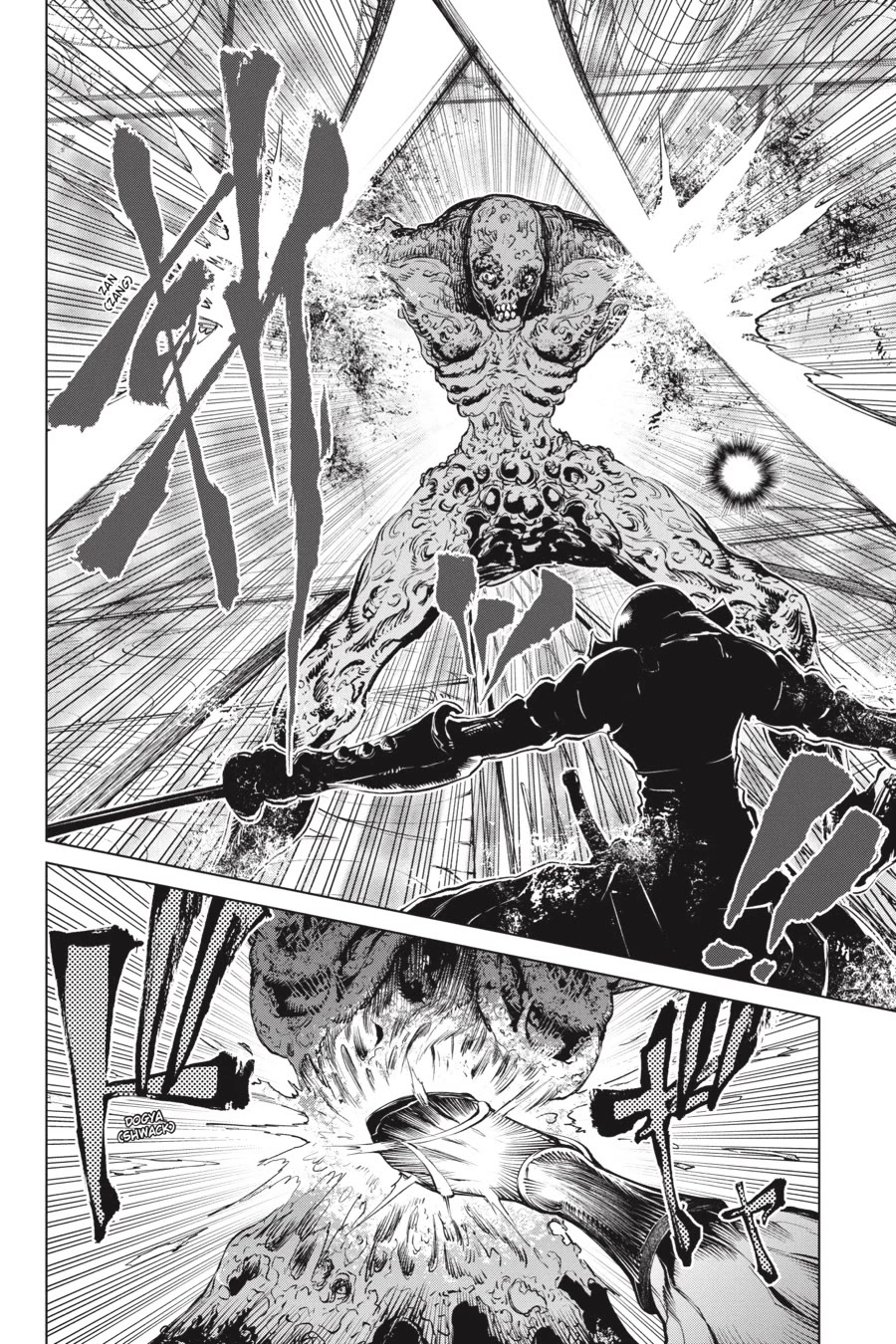 Goblin Slayer Gaiden 2: Tsubanari no Daikatana Chapter 22 page 14 - Chapter 22