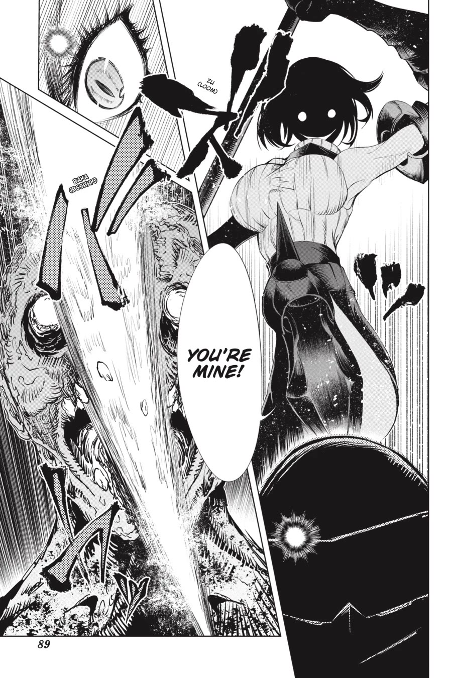 Goblin Slayer Gaiden 2: Tsubanari no Daikatana Chapter 22 page 15 - Chapter 22