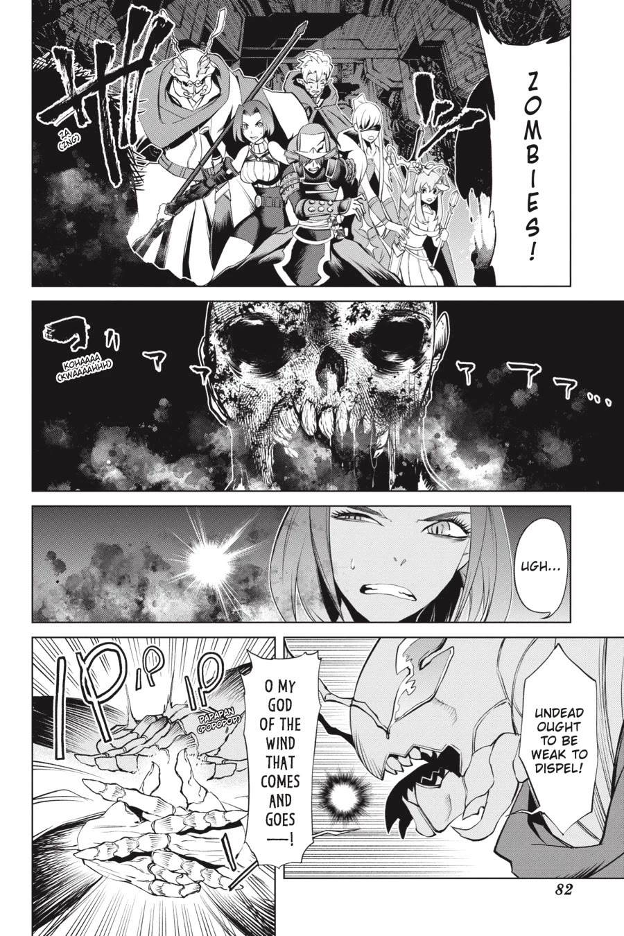 Goblin Slayer Gaiden 2: Tsubanari no Daikatana Chapter 22 page 8 - Chapter 22