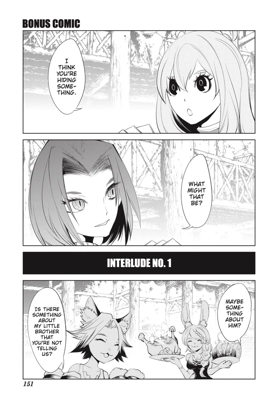 Goblin Slayer Gaiden 2: Tsubanari no Daikatana Chapter 23.5 page 1 - Chapter 23.5