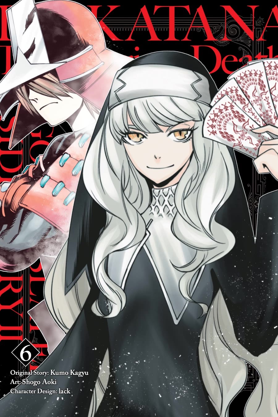 Goblin Slayer Gaiden 2: Tsubanari no Daikatana Chapter 24 page 2 - Chapter 24