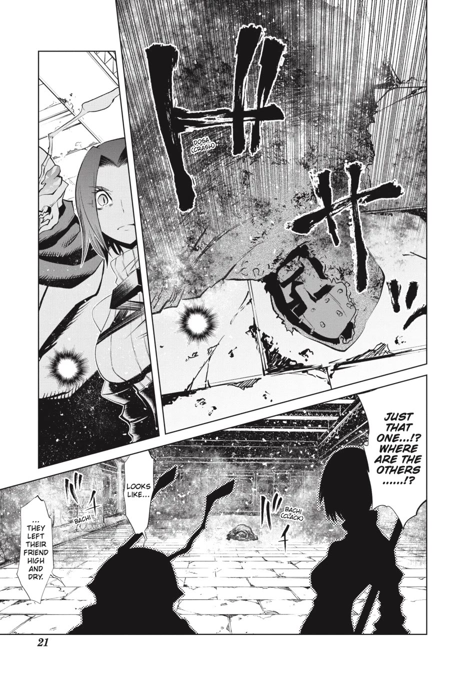 Goblin Slayer Gaiden 2: Tsubanari no Daikatana Chapter 24 page 22 - Chapter 24