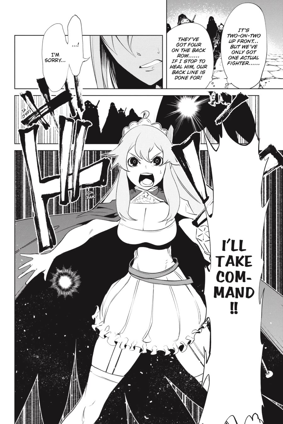 Goblin Slayer Gaiden 2: Tsubanari no Daikatana Chapter 24 page 9 - Chapter 24