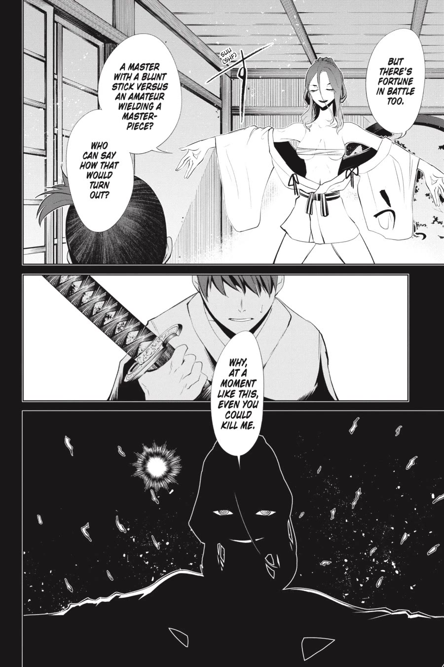 Goblin Slayer Gaiden 2: Tsubanari no Daikatana Chapter 25 page 12 - Chapter 25