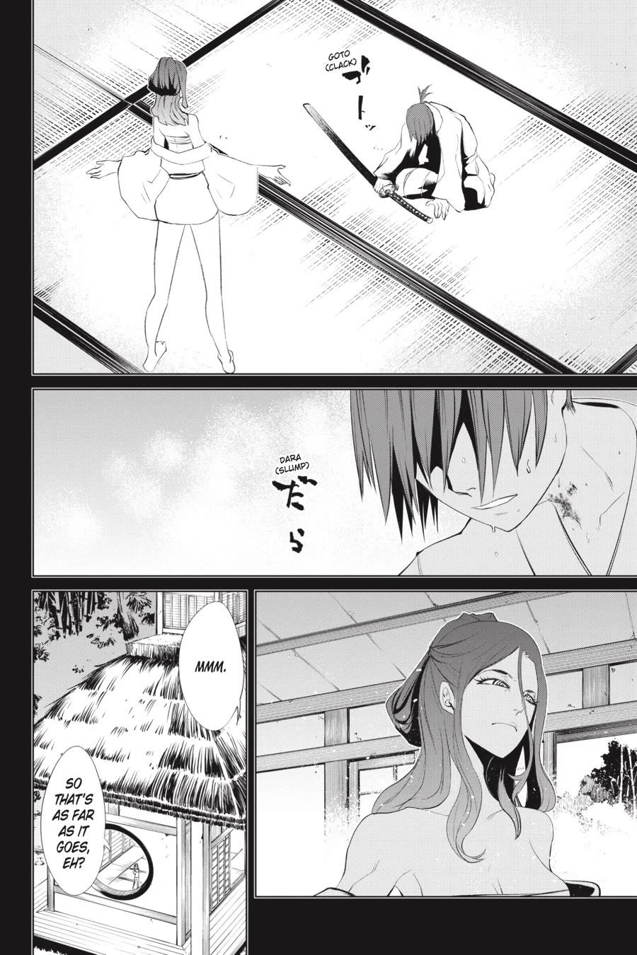 Goblin Slayer Gaiden 2: Tsubanari no Daikatana Chapter 25 page 14 - Chapter 25