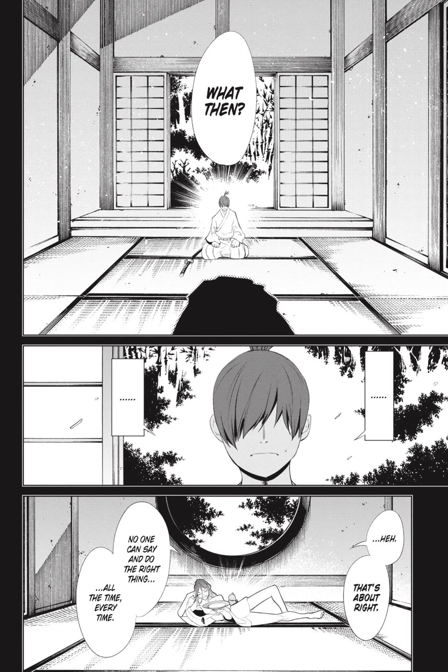 Goblin Slayer Gaiden 2: Tsubanari no Daikatana Chapter 25 page 16 - Chapter 25