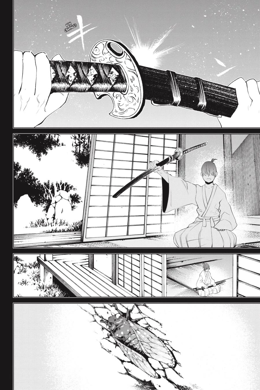 Goblin Slayer Gaiden 2: Tsubanari no Daikatana Chapter 25 page 20 - Chapter 25