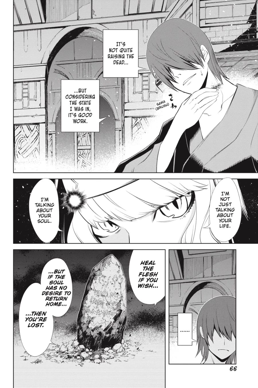 Goblin Slayer Gaiden 2: Tsubanari no Daikatana Chapter 25 page 26 - Chapter 25