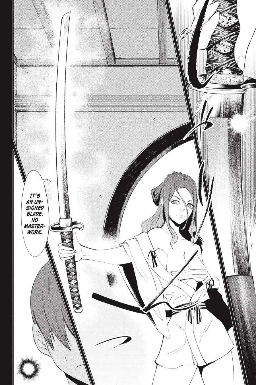 Goblin Slayer Gaiden 2: Tsubanari no Daikatana Chapter 25 page 8 - Chapter 25