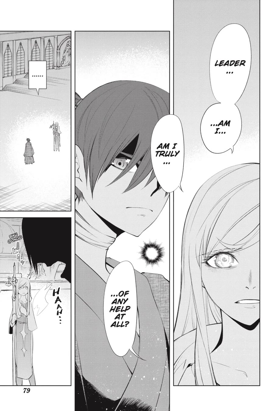 Goblin Slayer Gaiden 2: Tsubanari no Daikatana Chapter 26 page 1 - Chapter 26