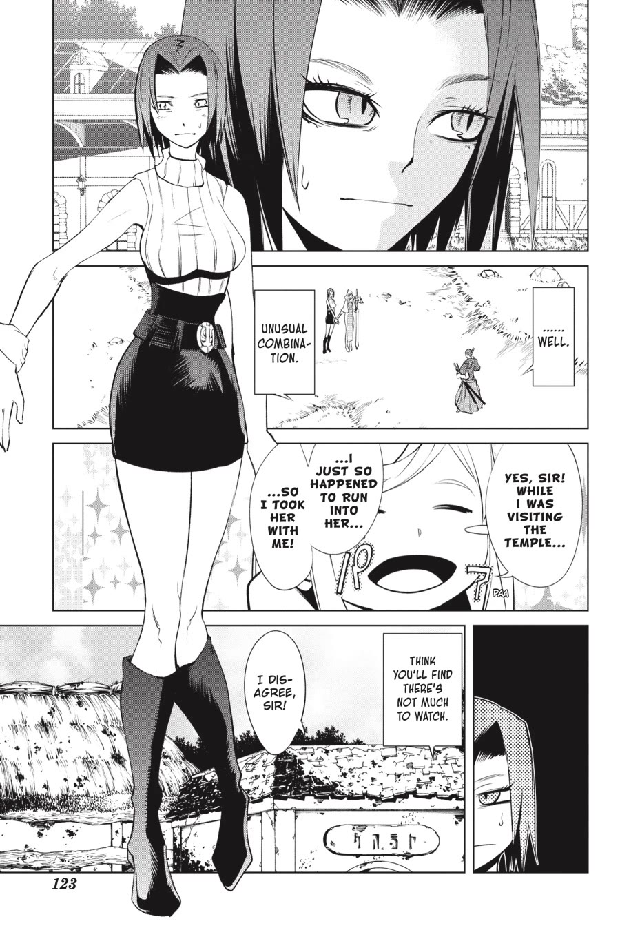 Goblin Slayer Gaiden 2: Tsubanari no Daikatana Chapter 27 page 13 - Chapter 27