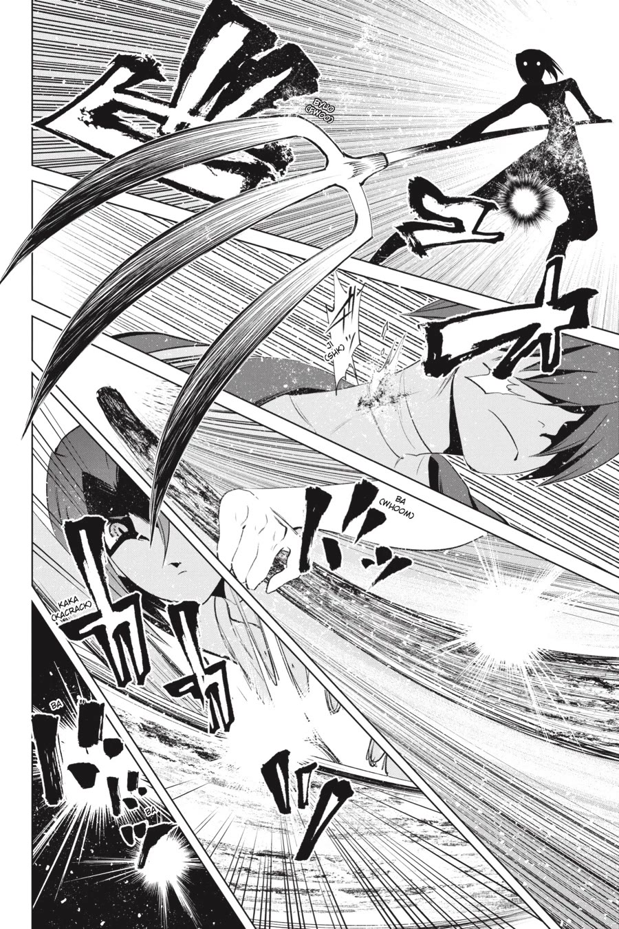 Goblin Slayer Gaiden 2: Tsubanari no Daikatana Chapter 27 page 18 - Chapter 27