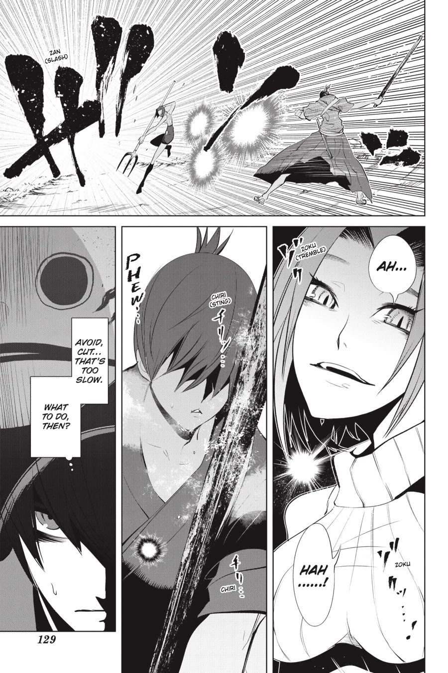 Goblin Slayer Gaiden 2: Tsubanari no Daikatana Chapter 27 page 19 - Chapter 27