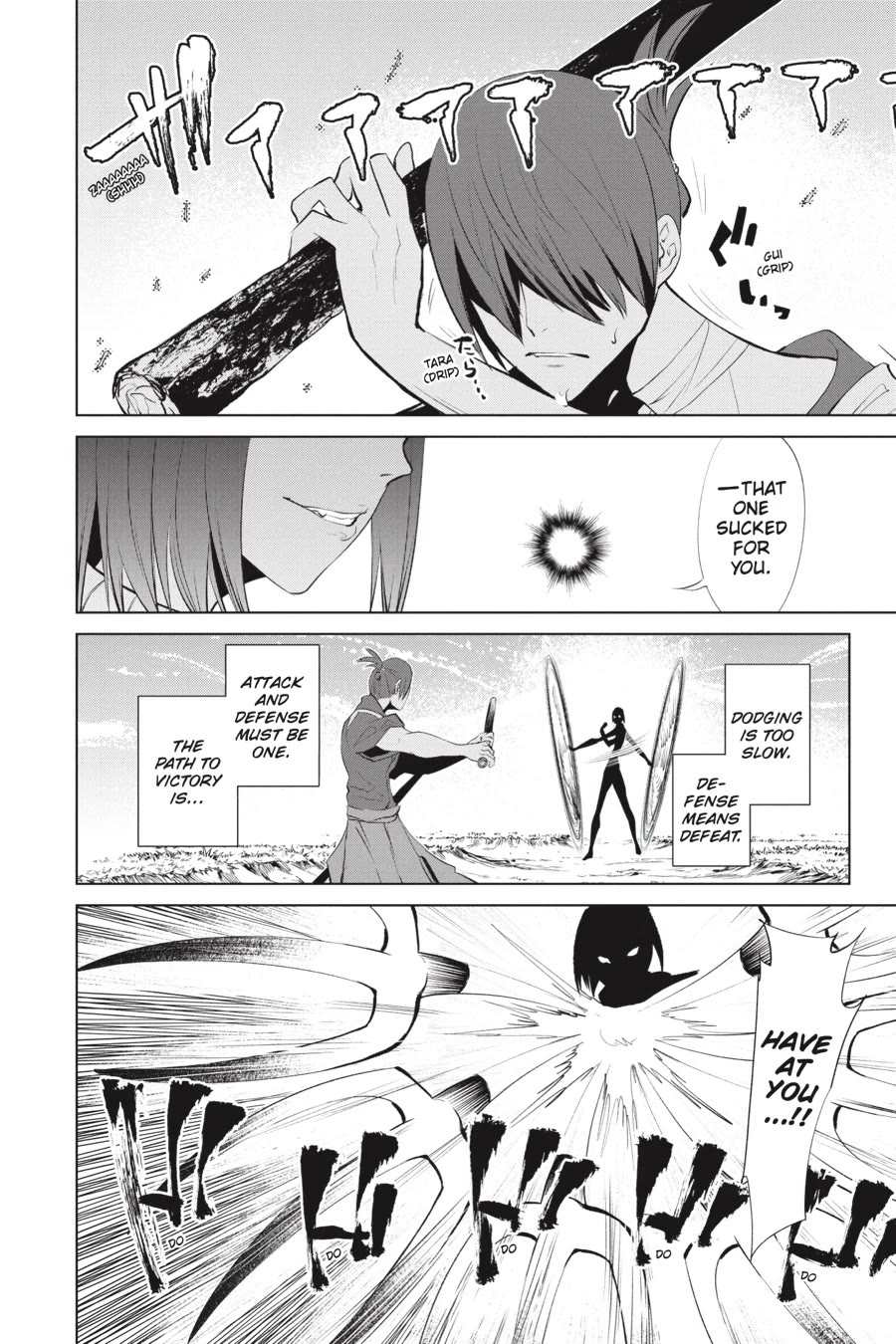 Goblin Slayer Gaiden 2: Tsubanari no Daikatana Chapter 27 page 21 - Chapter 27