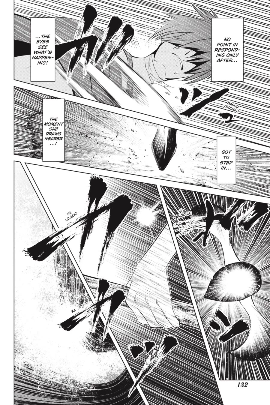 Goblin Slayer Gaiden 2: Tsubanari no Daikatana Chapter 27 page 22 - Chapter 27