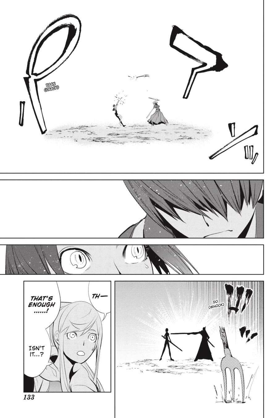 Goblin Slayer Gaiden 2: Tsubanari no Daikatana Chapter 27 page 23 - Chapter 27