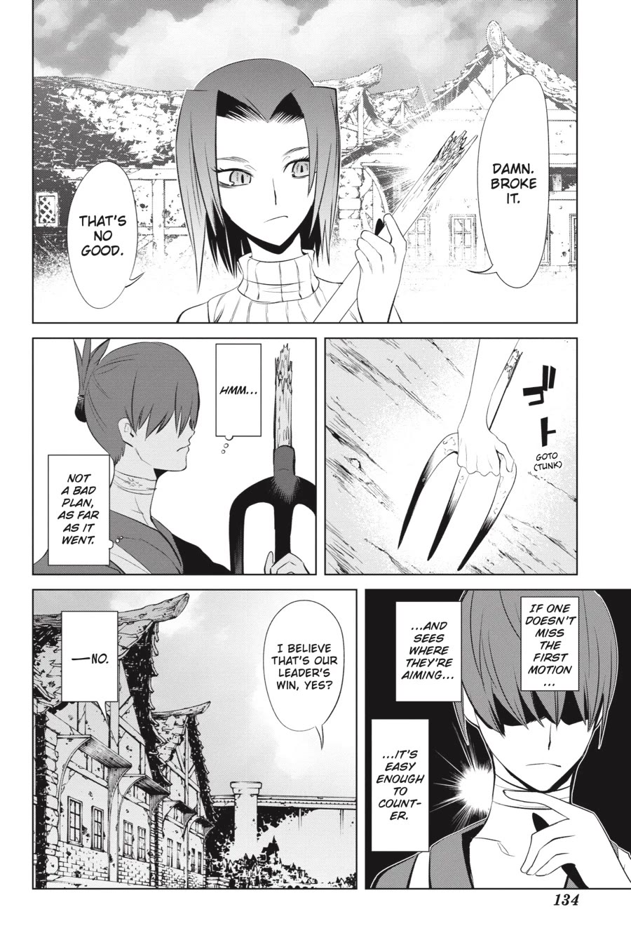 Goblin Slayer Gaiden 2: Tsubanari no Daikatana Chapter 27 page 24 - Chapter 27