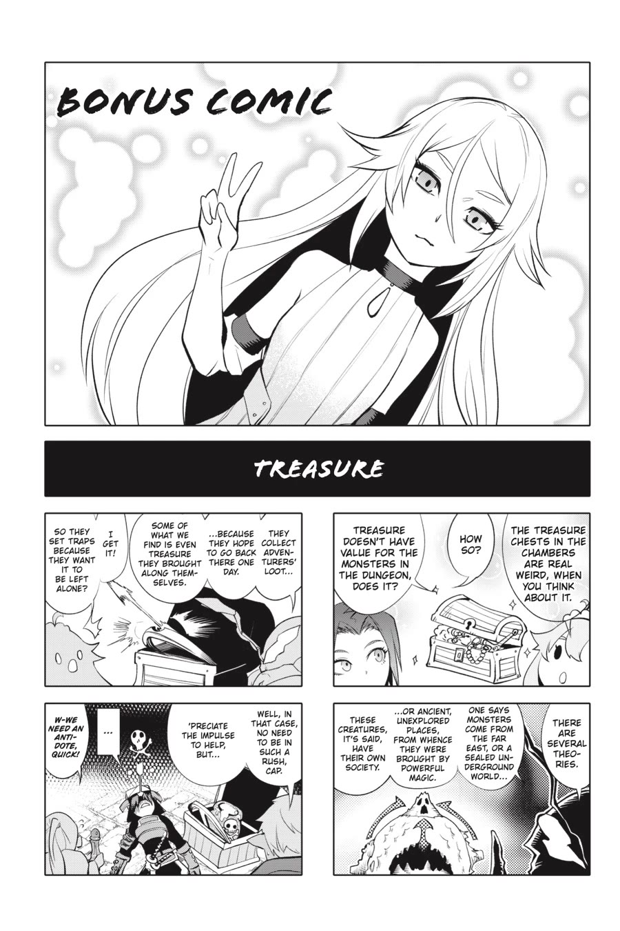 Goblin Slayer Gaiden 2: Tsubanari no Daikatana Chapter 28.5 page 1 - Chapter 28.5