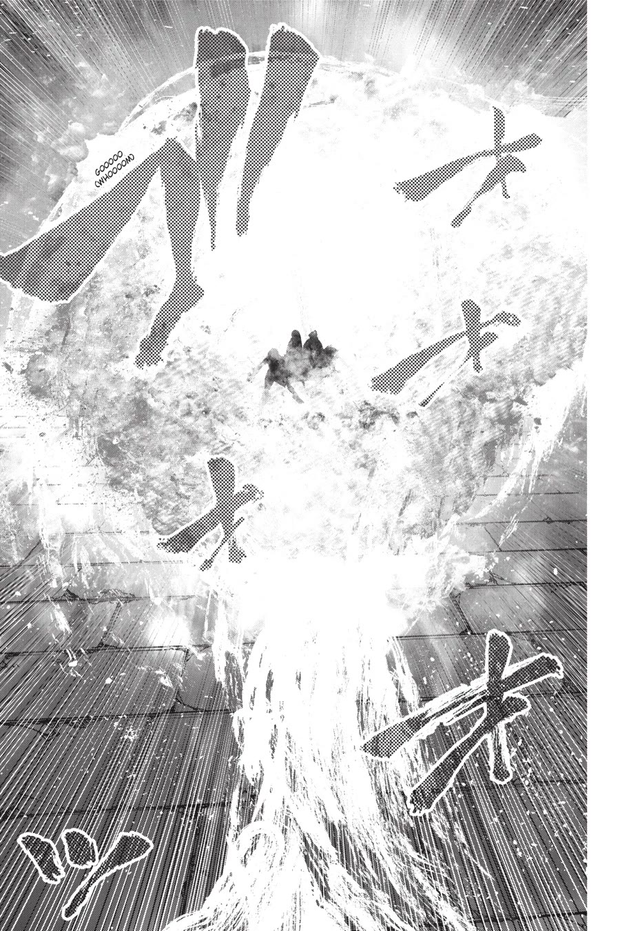 Goblin Slayer Gaiden 2: Tsubanari no Daikatana Chapter 28 page 17 - Chapter 28