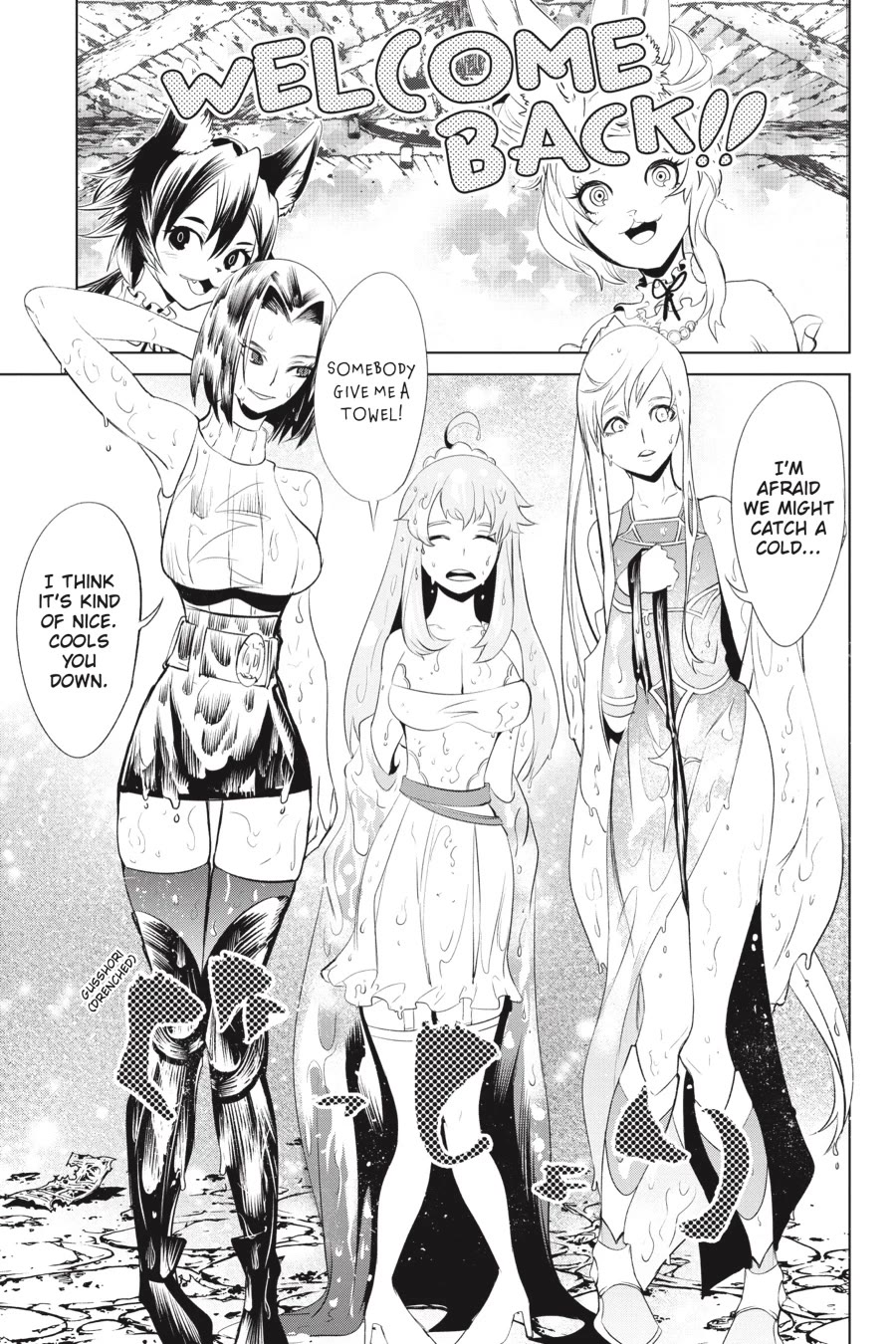 Goblin Slayer Gaiden 2: Tsubanari no Daikatana Chapter 28 page 27 - Chapter 28