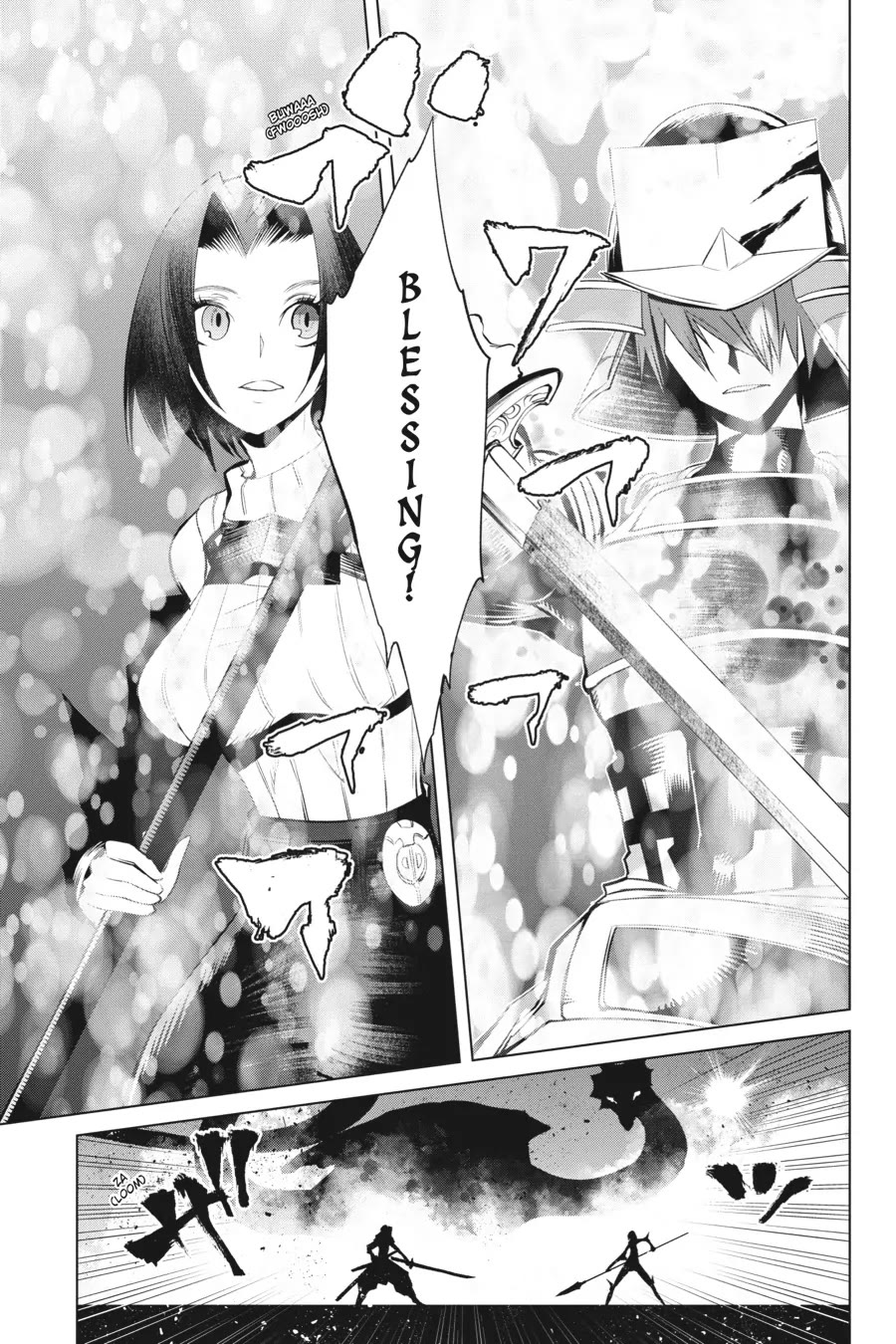 Goblin Slayer Gaiden 2: Tsubanari no Daikatana Chapter 29 page 13 - Chapter 29