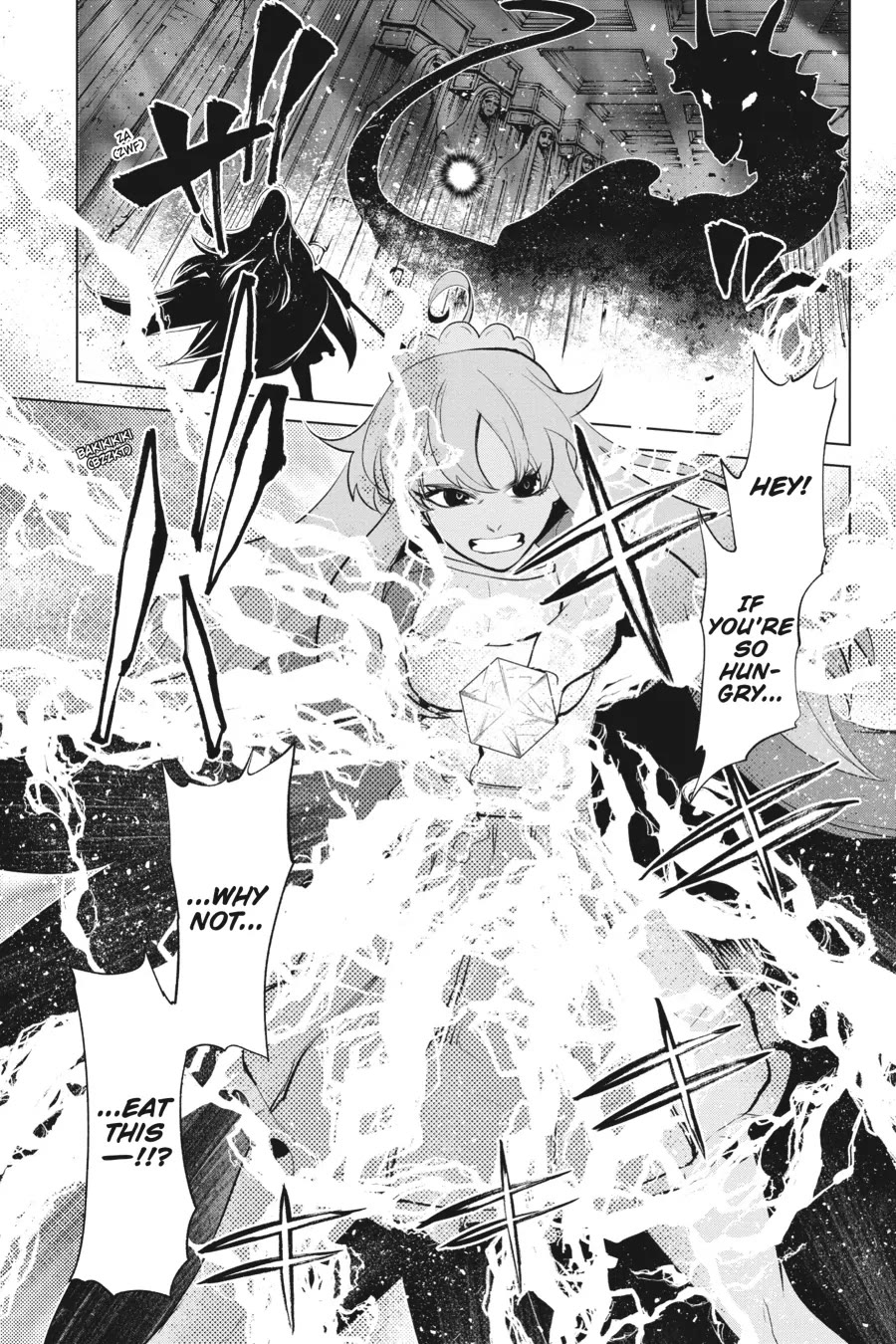 Goblin Slayer Gaiden 2: Tsubanari no Daikatana Chapter 29 page 17 - Chapter 29