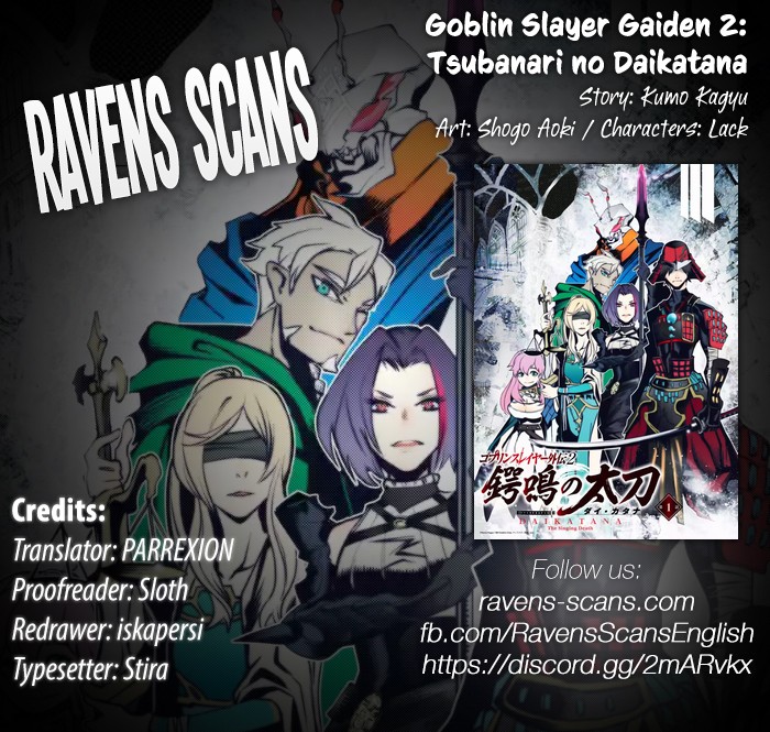 Goblin Slayer Gaiden 2: Tsubanari no Daikatana Chapter 3 page 1 - Chapter 3
