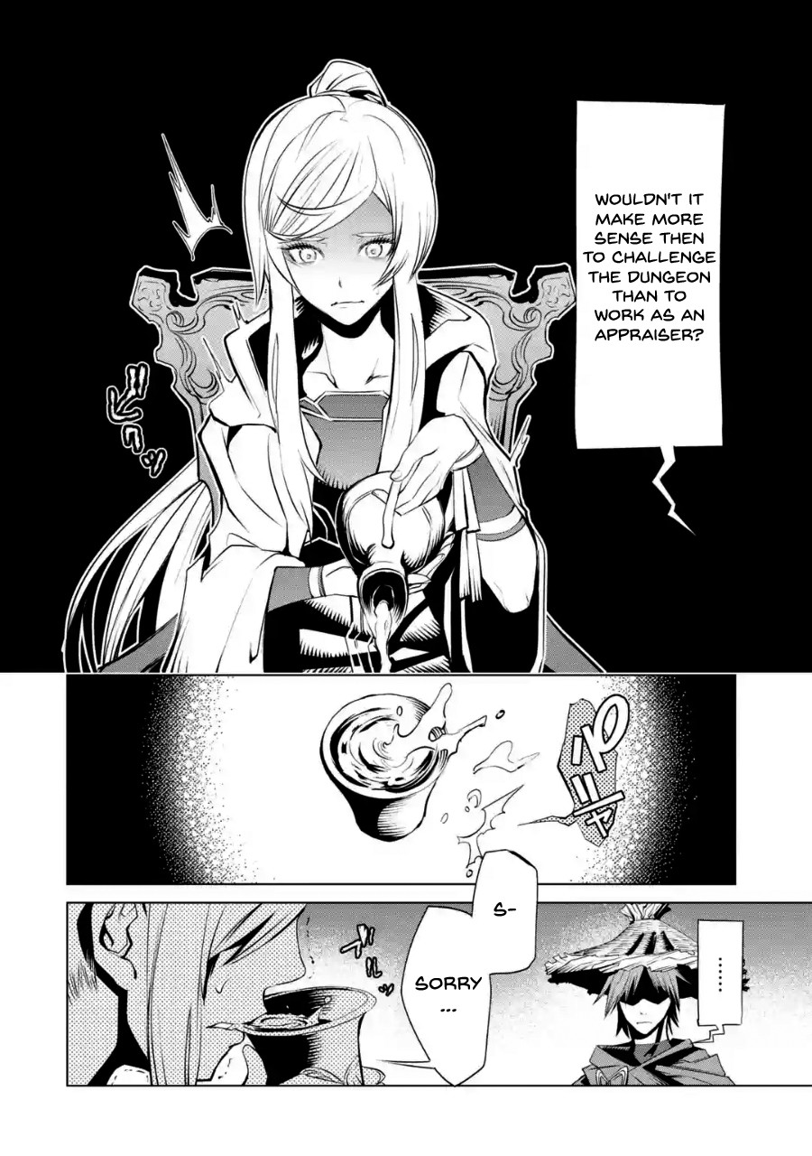 Goblin Slayer Gaiden 2: Tsubanari no Daikatana Chapter 3 page 13 - Chapter 3
