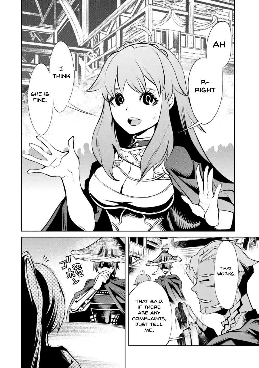 Goblin Slayer Gaiden 2: Tsubanari no Daikatana Chapter 3 page 17 - Chapter 3