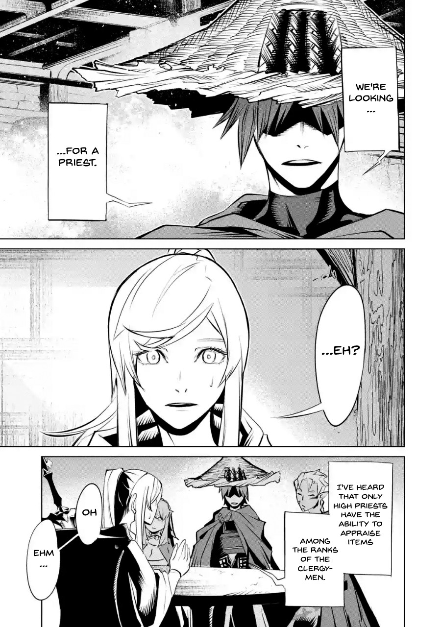 Goblin Slayer Gaiden 2: Tsubanari no Daikatana Chapter 3 page 18 - Chapter 3