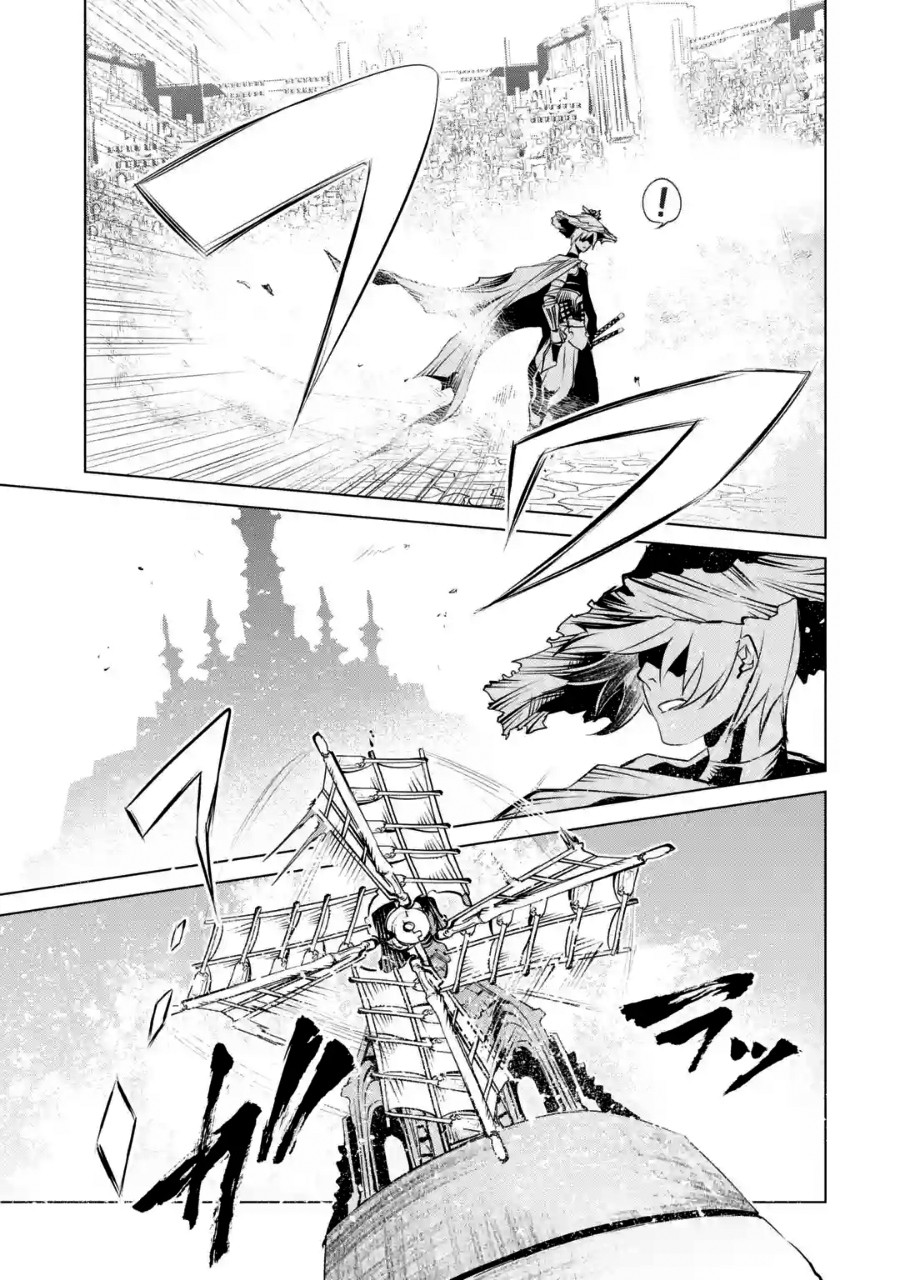 Goblin Slayer Gaiden 2: Tsubanari no Daikatana Chapter 3 page 34 - Chapter 3