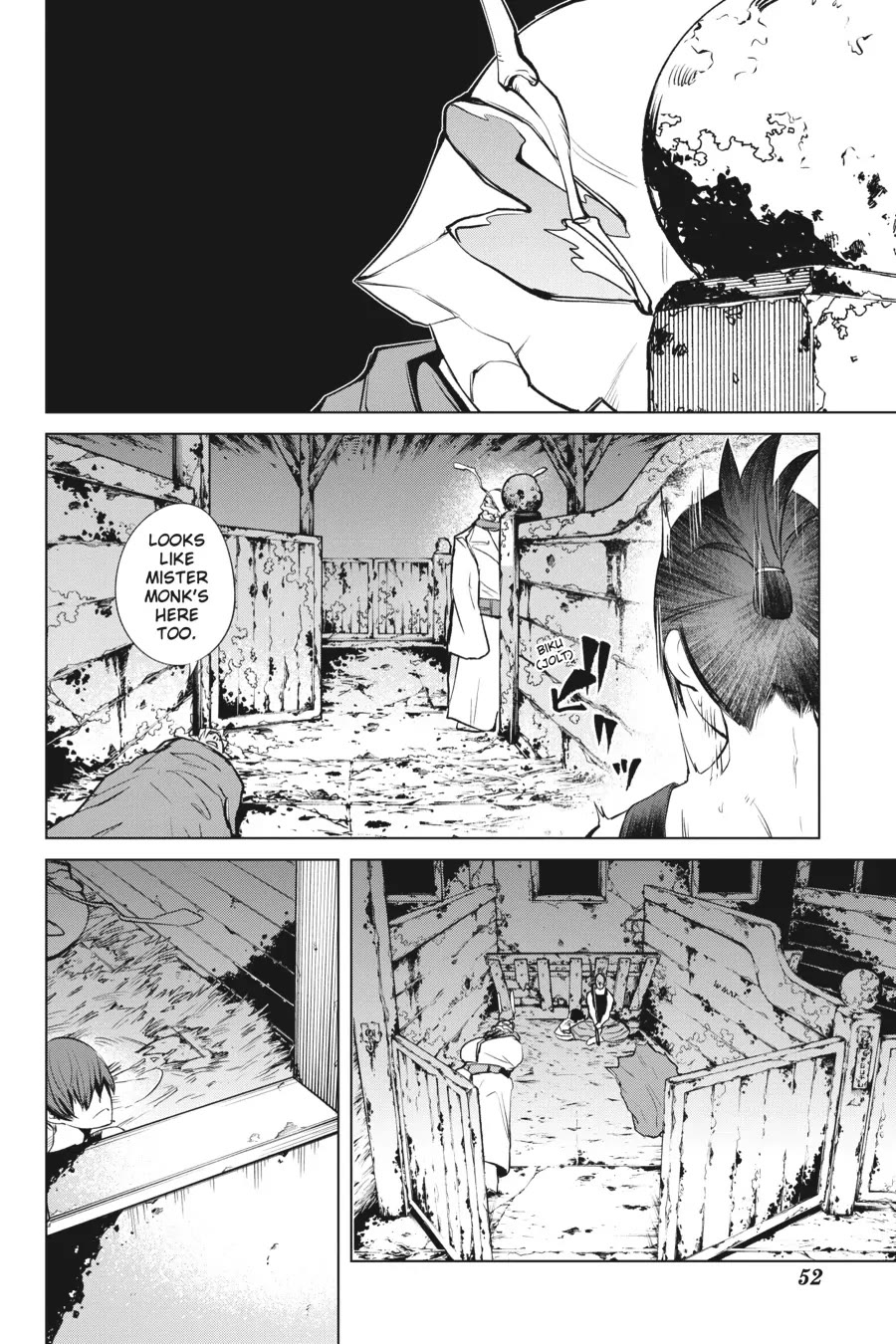 Goblin Slayer Gaiden 2: Tsubanari no Daikatana Chapter 30 page 12 - Chapter 30