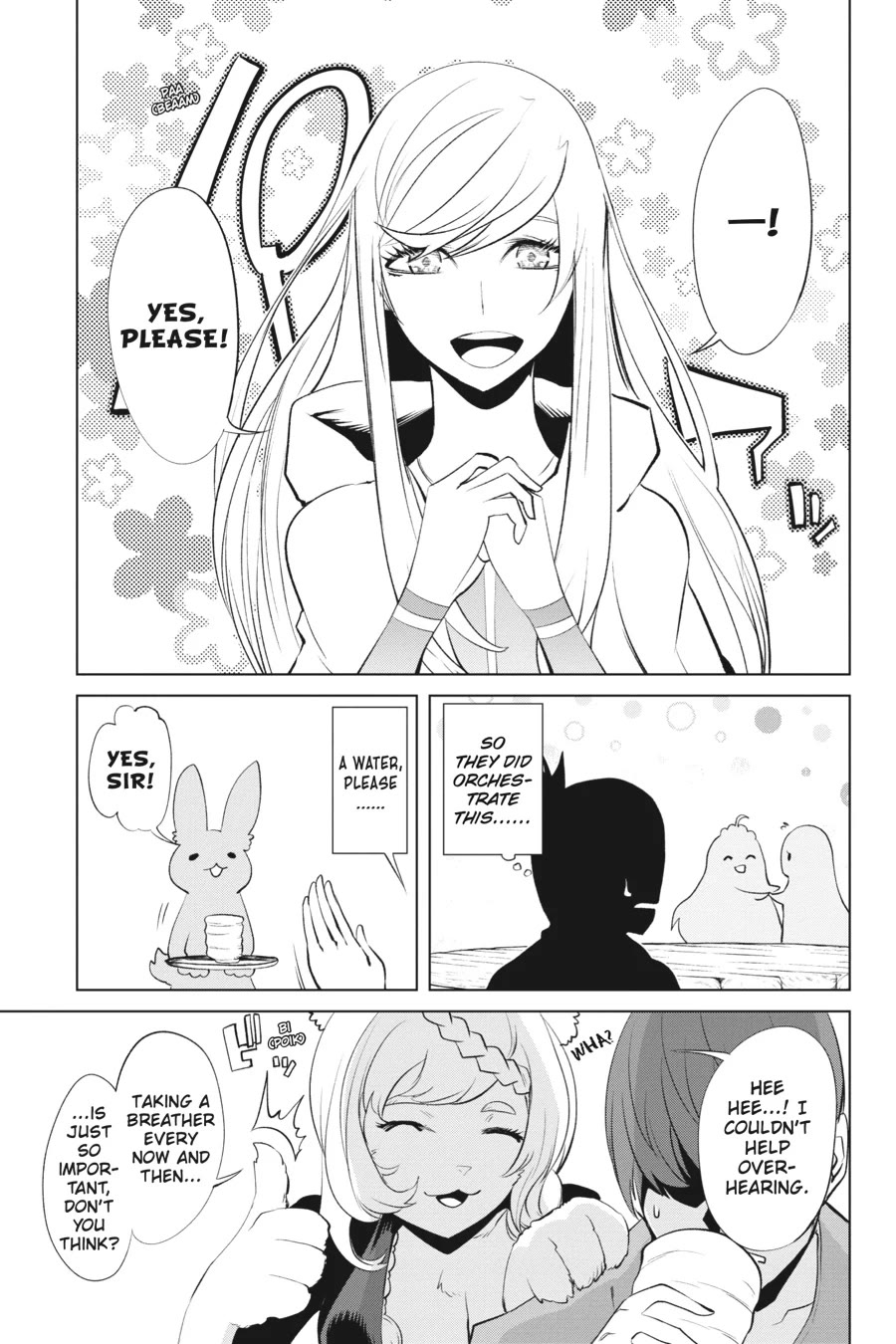Goblin Slayer Gaiden 2: Tsubanari no Daikatana Chapter 30 page 19 - Chapter 30