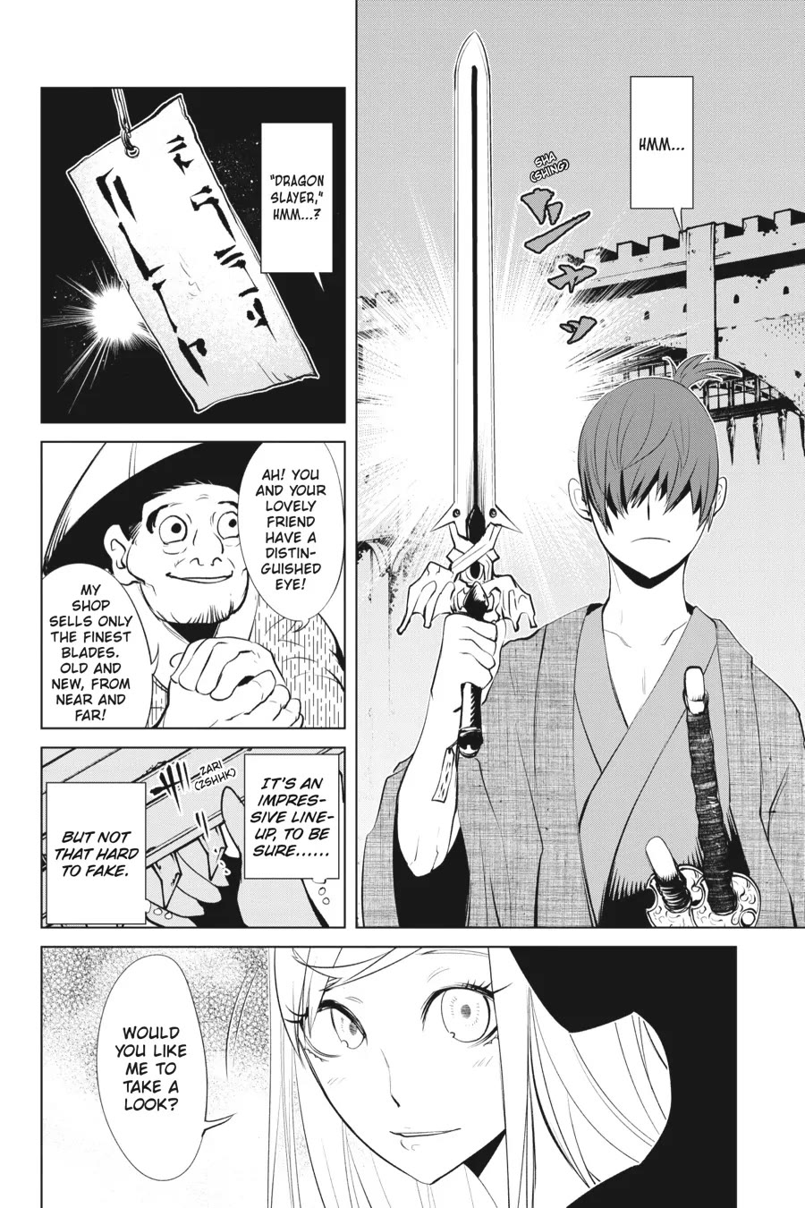 Goblin Slayer Gaiden 2: Tsubanari no Daikatana Chapter 30 page 24 - Chapter 30