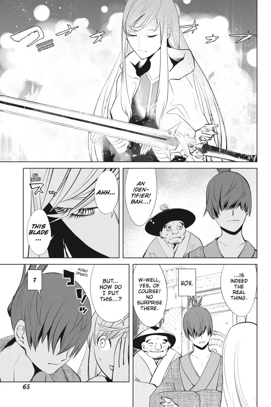 Goblin Slayer Gaiden 2: Tsubanari no Daikatana Chapter 30 page 25 - Chapter 30